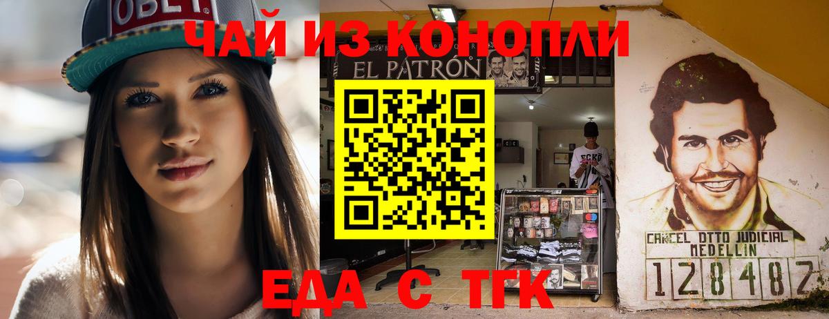 Бахчисарай  ГАШИШ  КОКАИН  Конопля  Метамфетамин  Вход с VPN  Лсд 25  ГАШИШ  Меф кристаллы  Метадон 