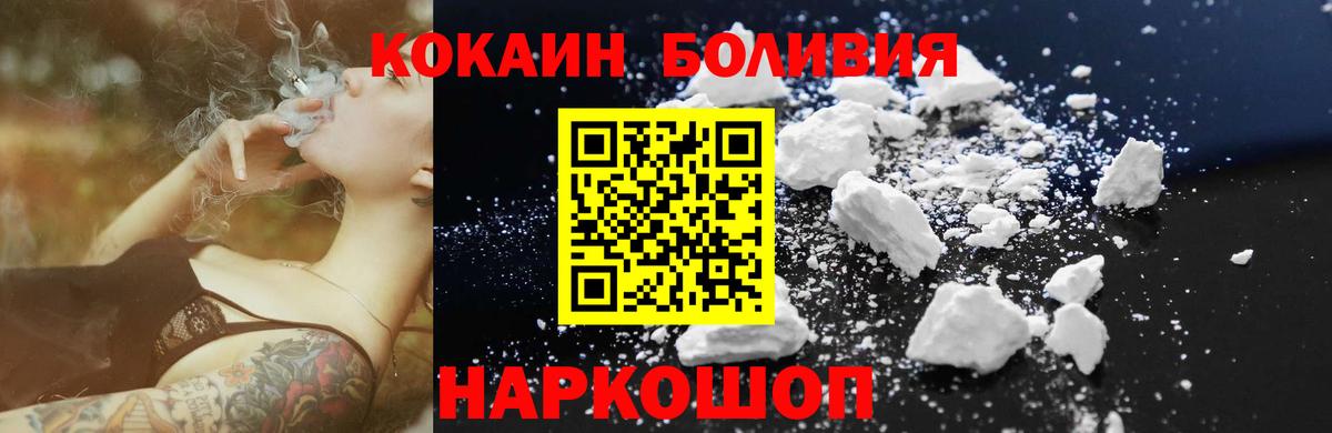 Бахчисарай  купить закладку  COCAIN VHQ  Cocaine  Вход с VPN  КОКАИН 98% 