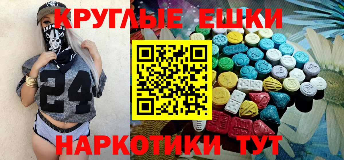 ЭКСТАЗИ louis Vuitton  Экстази TESLA  Вход с VPN  Бахчисарай 