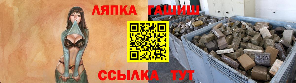 Гашиш ice o lator  ГАШИШ  ГАШИШ Изолятор  Бахчисарай  Вход с VPN 