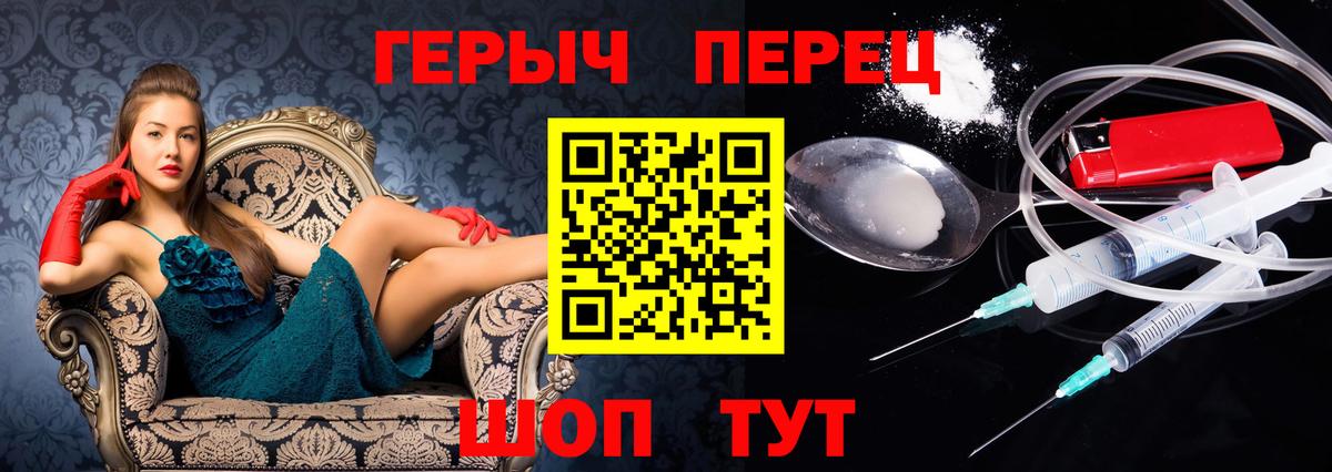 Бахчисарай  ГЕРОИН  Вход с VPN  Героин Афган 