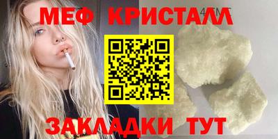 ешки Гудермес