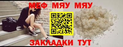 ешки Гудермес