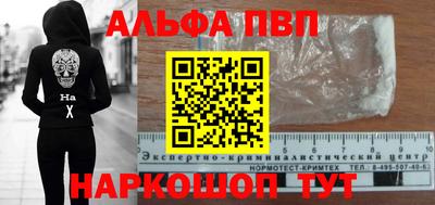 мефедрон Гуково