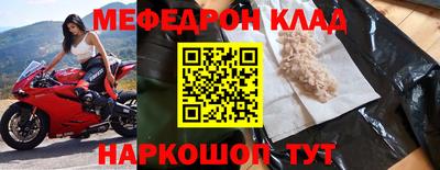 ешки Гудермес