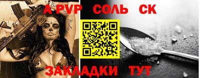 спиды Гулькевичи