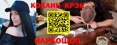 мефедрон Гуково