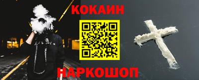 спиды Гулькевичи