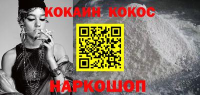 мефедрон Гуково