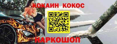 мефедрон Гуково