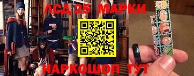 спиды Гулькевичи