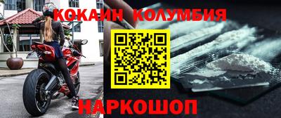 мефедрон Гуково