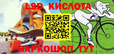 спиды Гулькевичи