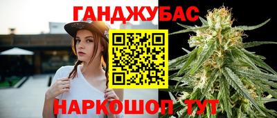 мефедрон Гуково