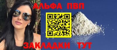 мефедрон Гуково