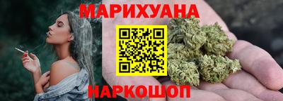 мефедрон Гуково
