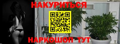 мефедрон Гуково