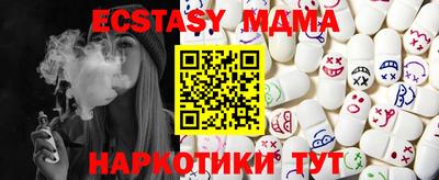 спиды Гулькевичи