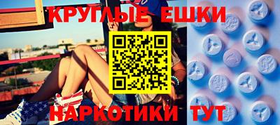 ешки Гудермес