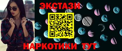 спиды Гулькевичи