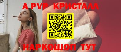 спиды Гулькевичи