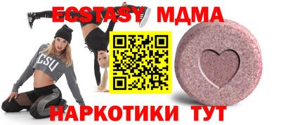 ешки Гудермес