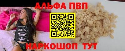 мефедрон Гуково