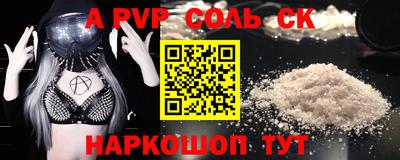 спиды Гулькевичи