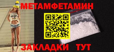 ешки Гудермес