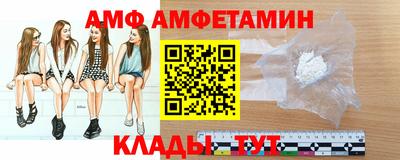 мефедрон Гуково