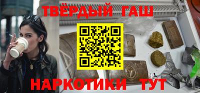 ешки Гудермес
