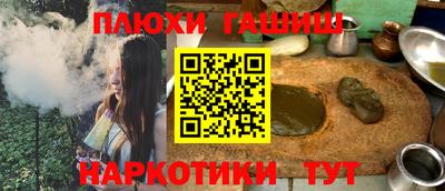 спиды Гулькевичи