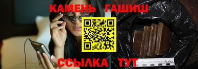 ешки Гудермес