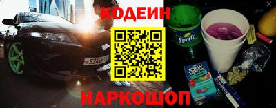 мефедрон Гуково