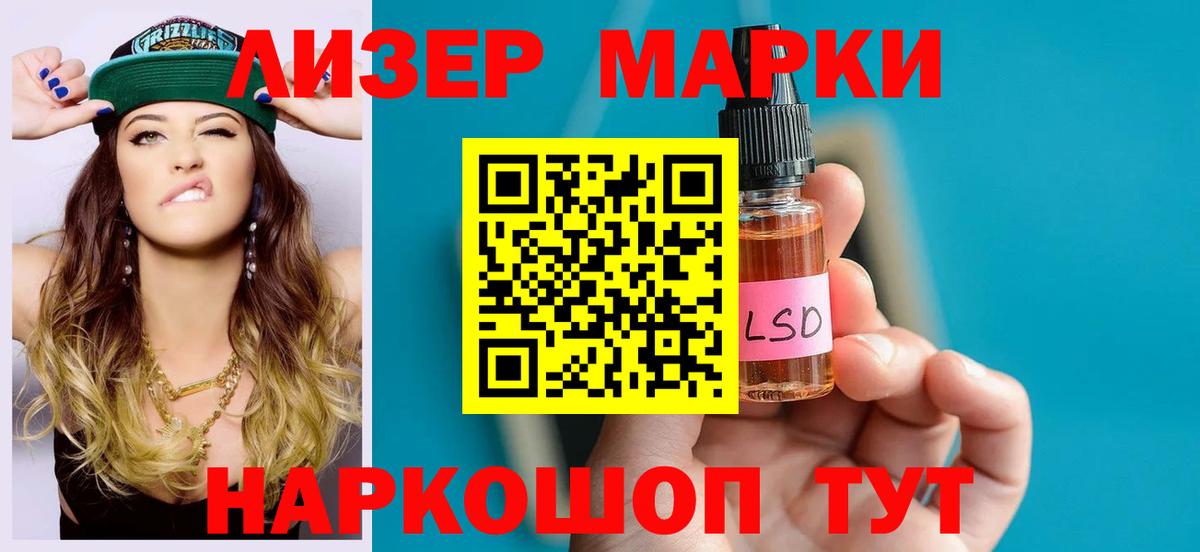 Бахчисарай  LSD-25 экстази кислота  Вход с VPN  ЛСД экстази кислота 