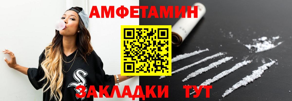 Метамфетамин кристалл  Вход с VPN  Метамфетамин кристалл  Бахчисарай 