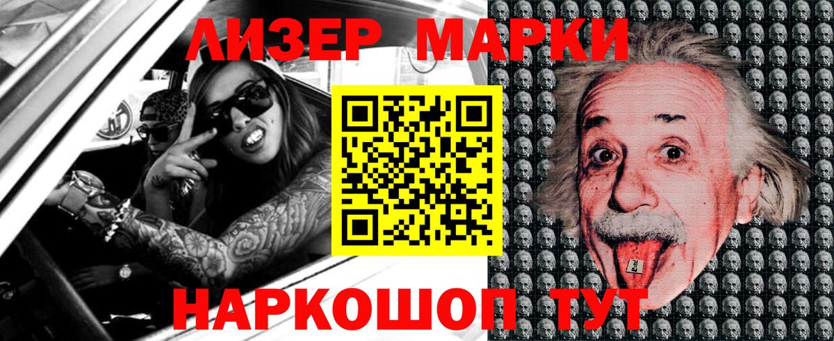 Бахчисарай  Марки NBOMe 1,5мг  Вход с VPN 