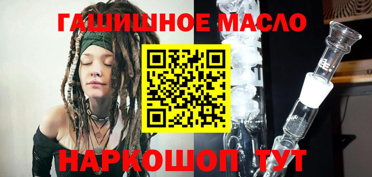 ТГК вейп с тгк  Вход с VPN  Бахчисарай  ТГК Wax 