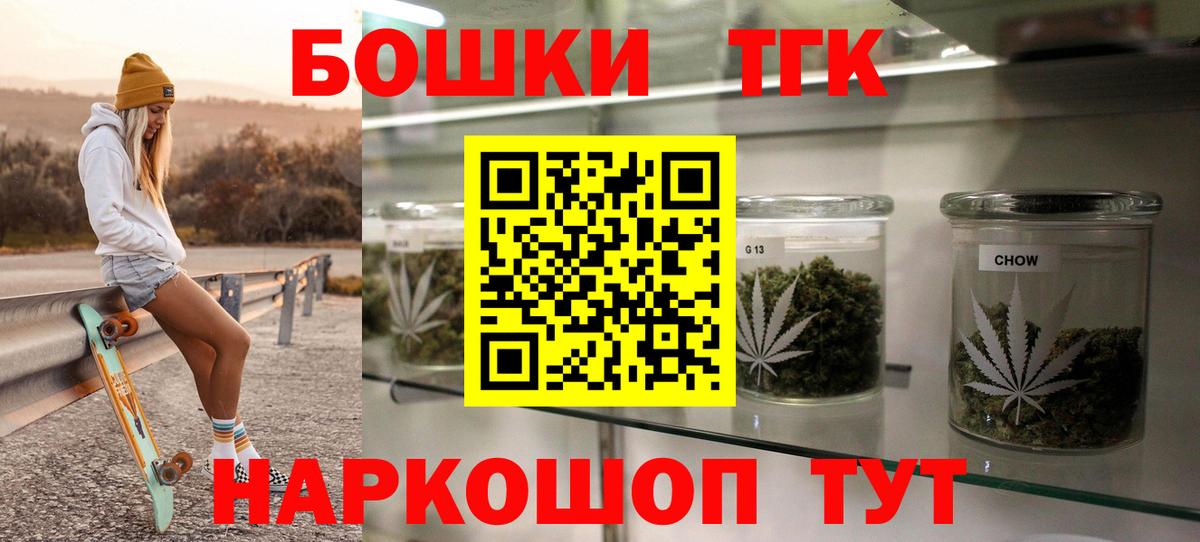 Шишки марихуана THC 21% Бахчисарай