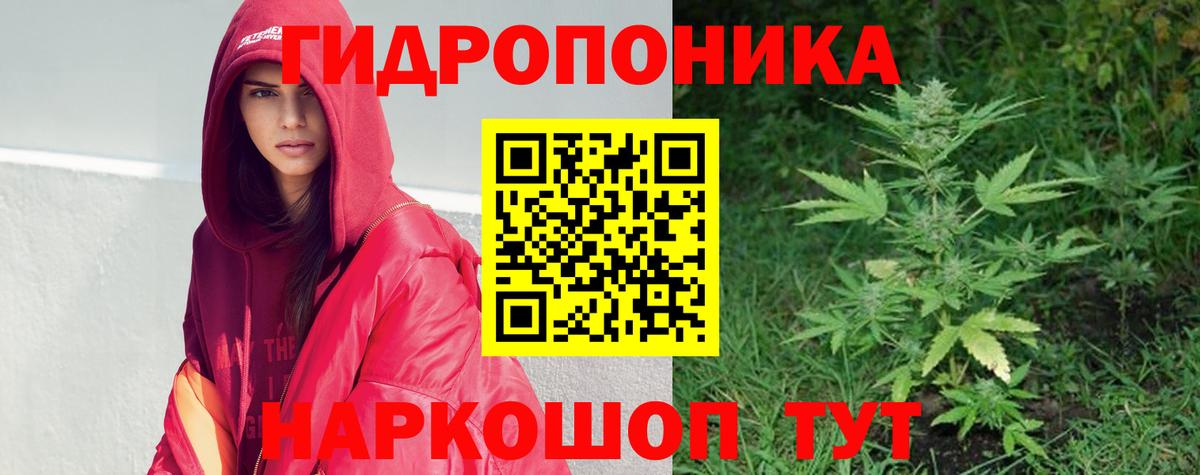 МАРИХУАНА LSD WEED  Шишки марихуана OG Kush  Бахчисарай  Бошки Шишки MAZAR  Вход с VPN  Каннабис LSD WEED 